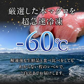 国産本マグロとカラスガレイの幽庵漬け詰め合わせ 3種セット_国産本マグロ カラスガレイ 幽庵漬け 詰め合わせ 3種セット 海鮮 海産物 本マグロ 赤身柵 中トロ 真空パック マイナス60℃ 液体冷凍 