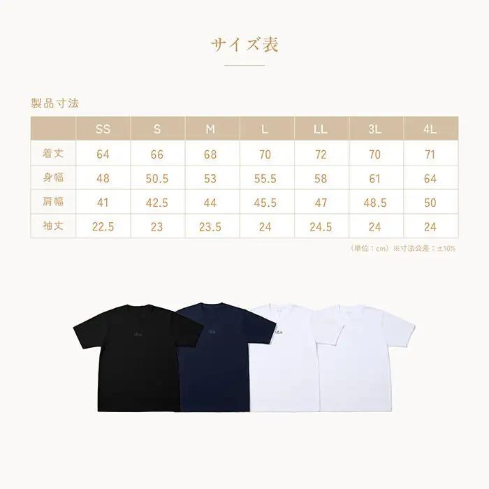 【ホワイト 3Lサイズ】リファ バイタルテック コンフォートジャージー クルーネックTシャツ