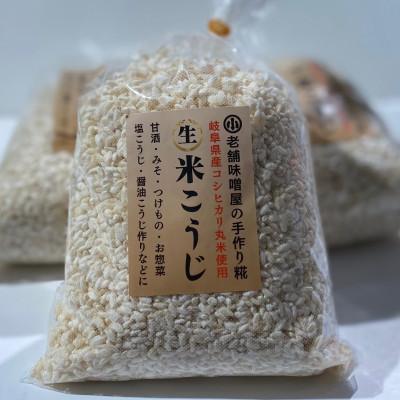 ふるさと納税 恵那市 昔ながらのロジブタ作り。【生米麹(米こうじ)】