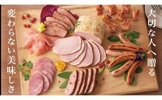 日本ハム 筑西工場 本格派 ギフトセットD 肉 にく 贈答 ギフト 詰め合わせ ハム ソーセージ ウィンナー 生ハム 焼豚 ニッポンハム ハム ギフト 冬ギフト 夏ギフト 熟成ハム ウインナー ソーセ