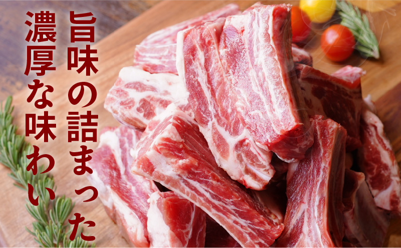 【氷温熟成×極味付け】厚切り 国産 豚肩バラ 骨付き スペアリブ 2.4kg（800g×3）アウトドア キャンプ BBQ におすすめ mrz0114