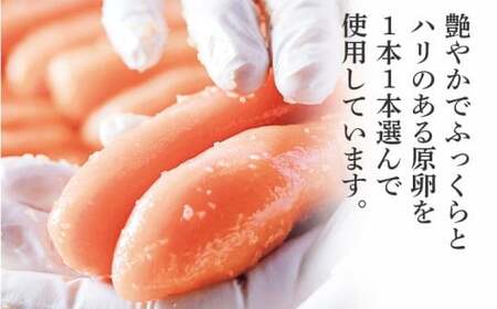 やまや 伝統 辛子明太子 360g　CS005