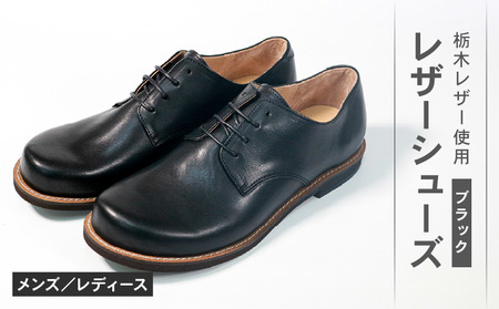 【 レザー 】 ダービーシューズ 黒 23.0cm 革靴 レザーシューズ