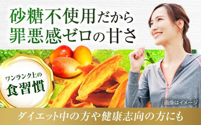 生乾燥南アフリカ産マンゴー中パック230g【多々楽達屋】砂糖不使用 ドライフルーツ 無添加 たたらちや tataratiya   [MAD016]