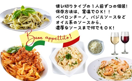 ご家庭で本格イタリアン　生パスタPrimo プレーン 120g×30個