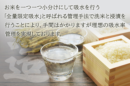 日本酒 生もと純米 真人-まなびと 1.8L×6本