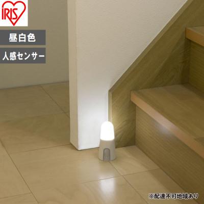 ふるさと納税 大河原町 照明 乾電池式LEDセンサーライト スタンドタイプ 昼白色 アイリスオーヤマ[53753126]