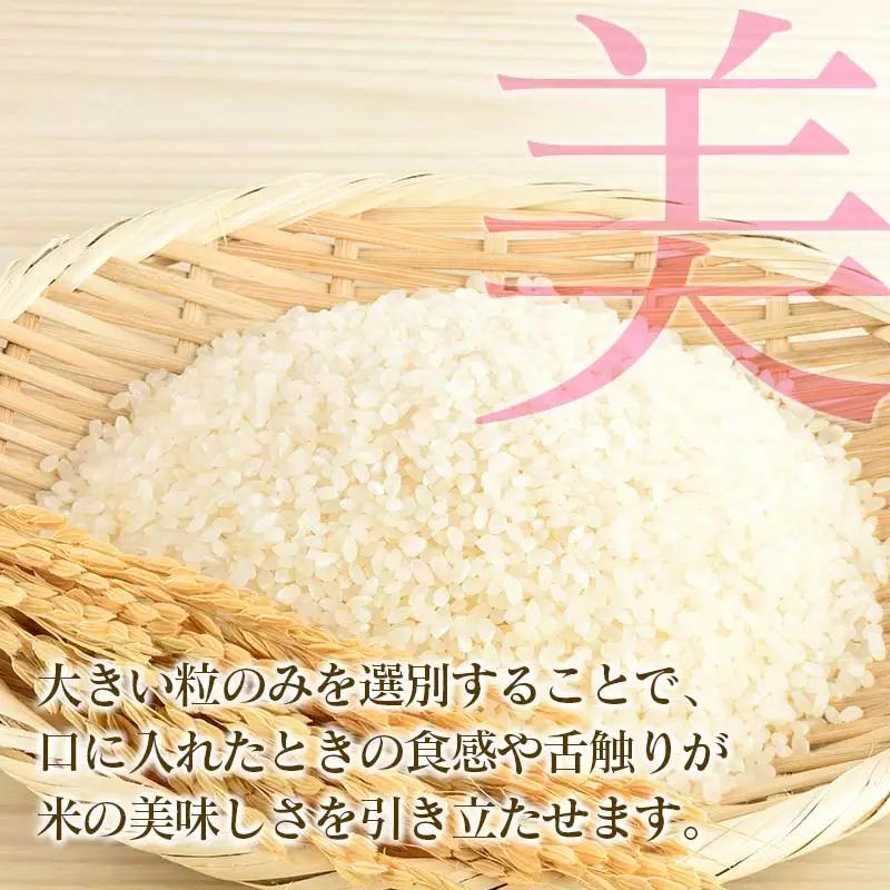 『定期便』芸北高原米あきたこまち 銀の雫 5kg 全3回　JA018_003s3