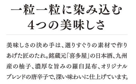 【九州限定】やまや 美味博多織 辛子明太子 550g めんたいこ