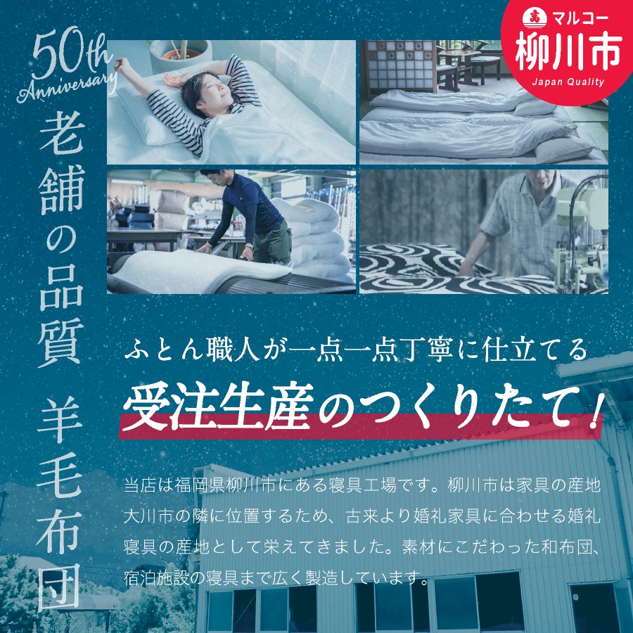 洗える 極厚ボリューム 敷きパッド 羊毛100% ダブル フランス産プレミアムウール使用 極厚 厚手