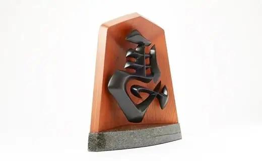 飾り駒 ( MAIZURU ) KEN OKUYAMA DESIGN 将棋駒 天童木工