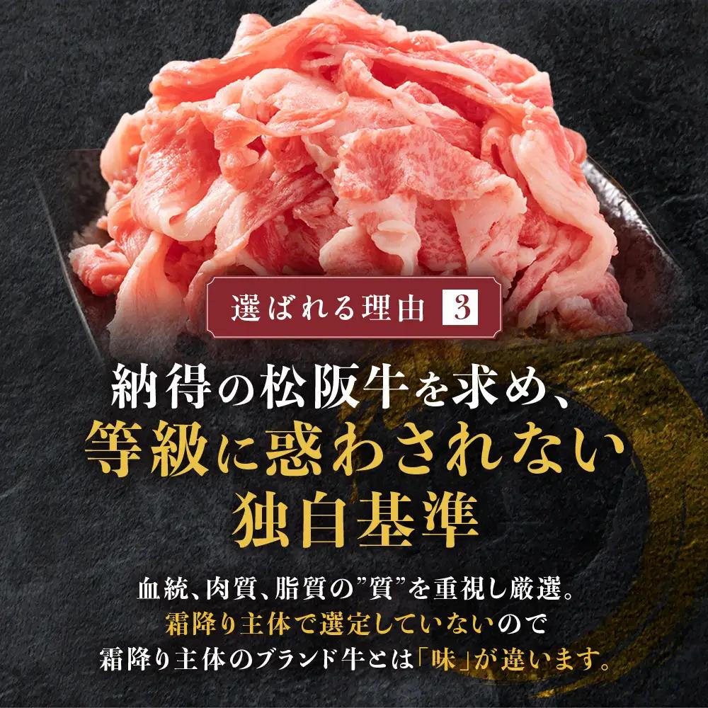 松阪牛極上霜降り焼肉用300ｇ×2　焼肉のたれ付