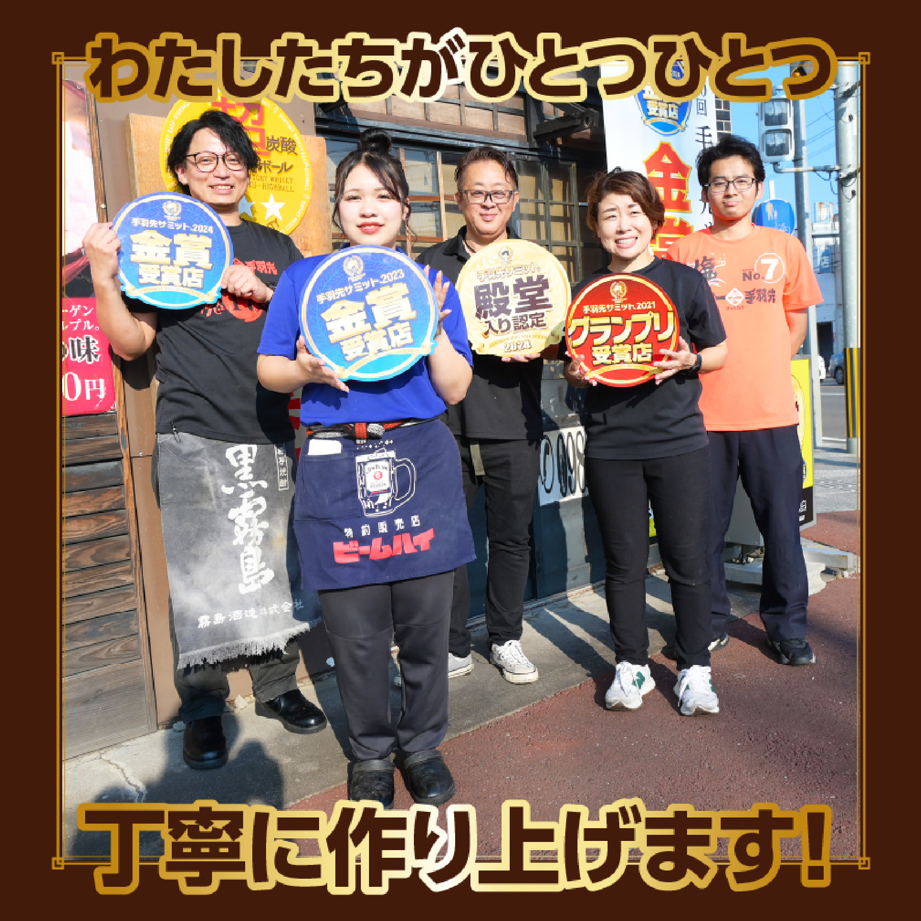 【手羽先サミット殿堂入り！】手羽ギョーザ 18本（国産 鶏肉 手羽先 餃子 ギョウザ 唐揚げ 金賞 人気）