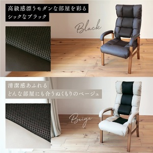 1174 腰の神様がくれた高座椅子 【第５弾】