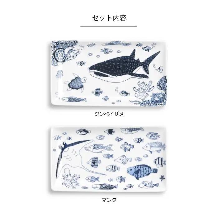 【波佐見焼】cocomarine 長角皿 2枚セット 食器 皿 角皿 【natural69】 [QA115] 波佐見焼