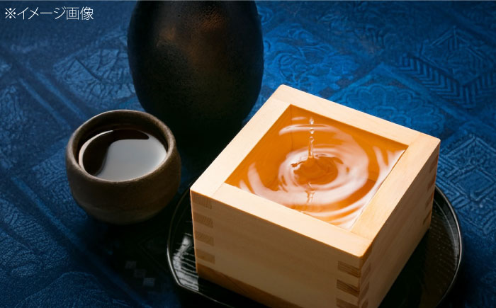 愛媛県内子町の地酒 味和セット (京ひな 深山 特別純米・千代の亀 特別純米 橙) 720ml×2本 ／ お酒 酒 日本酒 特別純米 あじなごみ 深山 みやま 愛媛 さくらひめシリーズ 京ひな 千代の
