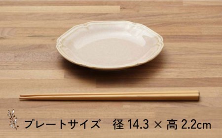 【美濃焼】ティーク アイボリー カップ プレート 食器セット（各4点合計8点）【うつわやさんーカネ忠】食器 皿 そば猪口 ケーキ皿 取り皿 小鉢 副菜鉢 デザートカップ おしゃれ レンジ対応 食洗機対