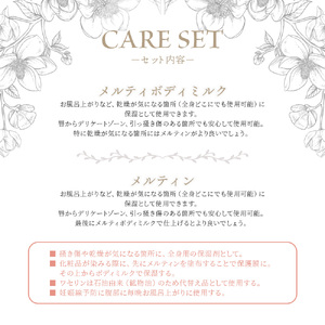 美肌 コスメ 化粧水＜ベビーマタニティケアセット 2種＞翌月末迄に順次出荷【赤ちゃん baby サスティナブル 敏感肌 保湿 潤い 植物エキス 柚子果皮水 柚子精油 ORGANIC MOTHER HO