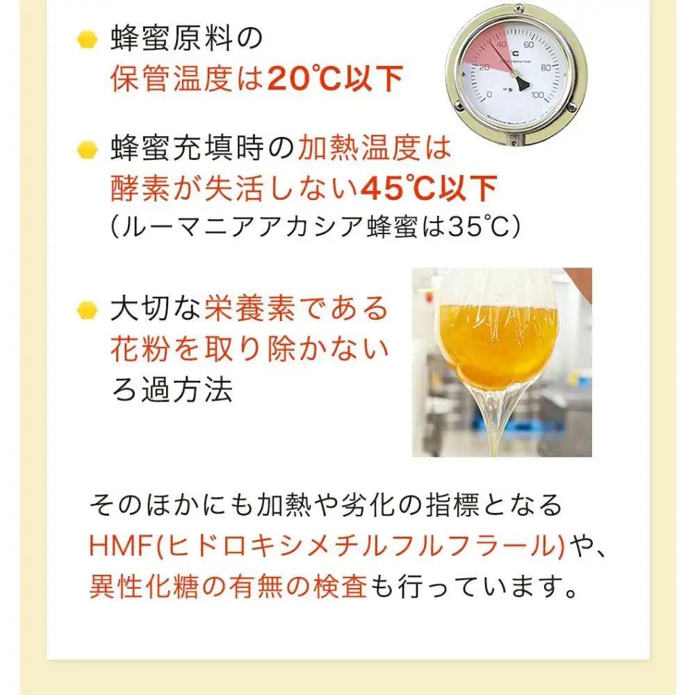 スティックハニーセット 15g×10包 【006-a123】