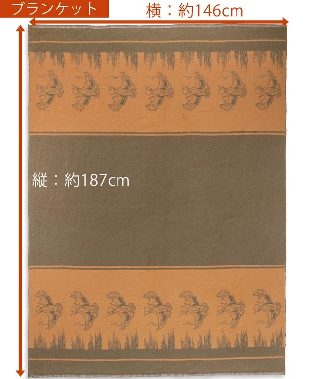 赤外線を吸収して温かくなる難燃ボアの焚火カモ柄ブランケット　Lサイズ_カーキドラブ【G0650】 カーキドラブ L