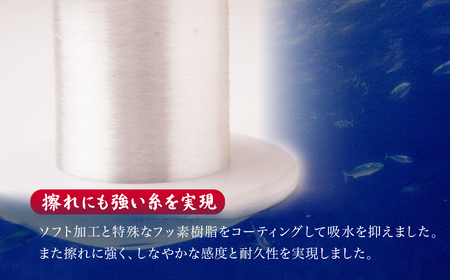 釣り糸 ナイロンライン『忍者』500m (2号) 8Lb 透明 | 釣り糸 釣り糸 釣り糸 釣り糸 釣り糸