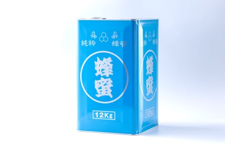 北海道産 天然 純粋 はちみつ アカシア蜜 12㎏