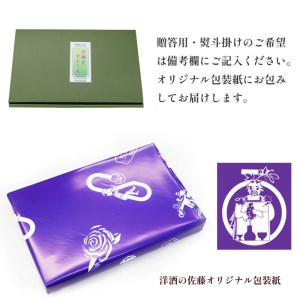 佃煮 2種類 各4袋 万願寺甘とう煮 山椒ちりめん・昆布 詰め合わせ 960g  佃煮 つくだ煮 佃 人気佃煮 お土産佃煮 佃煮ギフト 佃煮贈り物 贈答用佃煮 佃煮プレゼント 佃煮熨斗 お歳暮佃煮 お