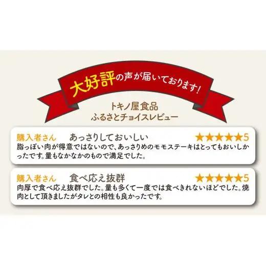 A5飛騨牛ロースステーキ400g（200g×2枚） 2025/9/19～