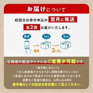 年2回!シラリカいくら(醤油味)定期便【500g(250g×2)×2回】_K033-1039