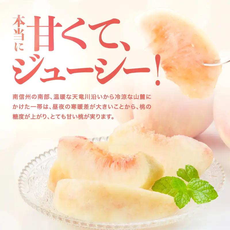 桃 あかつき 糖度13度以上 約1.5kg 5～6個入 【2026年7月中旬～発送】