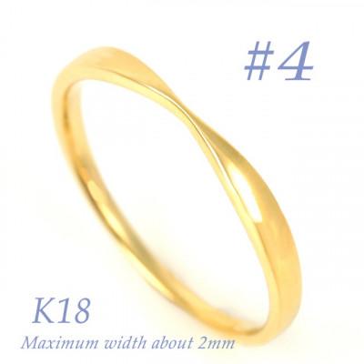 ふるさと納税 大月市 K18 地金デザインリング　R3939-Y #4
