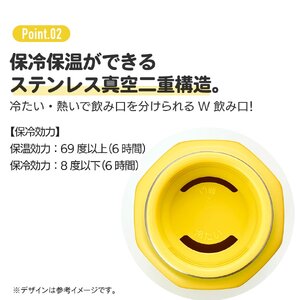 【八角ステンレスボトル】水筒 マグボトル ボトル 350ml セピアラベンダー ステンレス 保温 保冷 スケーター 9-035