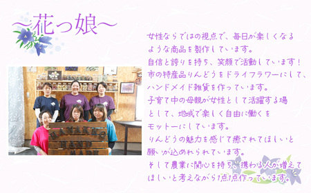 ワークショップ体験チケット（10月～2月使用可能） ／ りんどう ドライフラワー ハンドメイド インテリア ハーバリウム キャンドル クラフト 可愛い かわいい プレゼント おしゃれ 誕生日 贈り物 