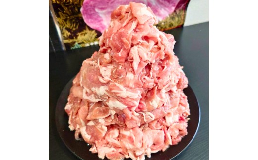 とちぎゆめポーク 豚小間 300g×6P