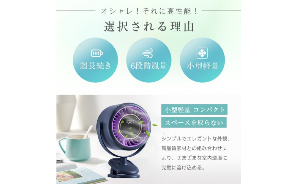 【ピンク】クリップ式 扇風機 サーキュレーター【2026年夏・新製品】 ミニ扇風機 卓上 DCモーター パワフル送風 自動OFF 6段階風量 コードレス 2WAY 大容量電池 4000mAh USB充