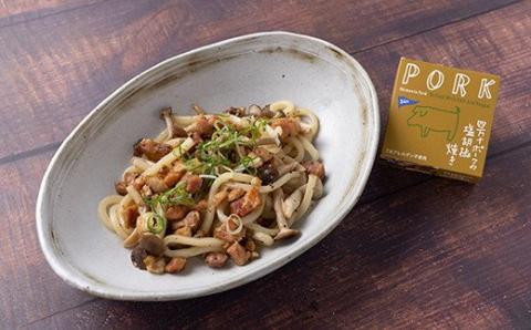 [1119]ブランド豚:四万十ポークのおつまみ缶詰6缶セット(3種×各2缶)