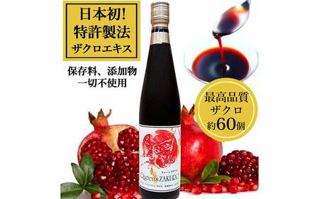 ザクロジュース クィーンズザクロ 500ml 3本 ザクロ ざくろ ザクロ種子エキス ザクロエキス ポリフェノール 果物 保存料不使用 添加物不使用