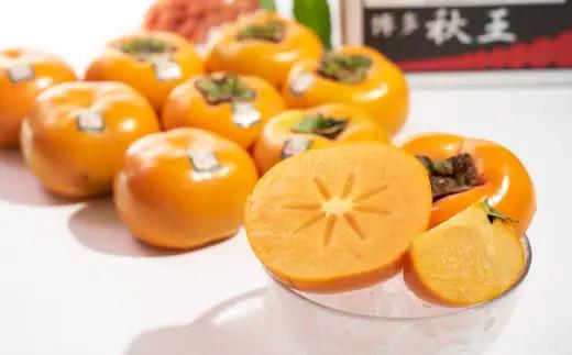 福岡県産ブランド柿・秋王 約3kg （8-12玉） 柿 カキ かき 果物 くだもの フルーツ 冷蔵 国産 岡垣町 【2026年10月下旬～11月下旬発送予定】