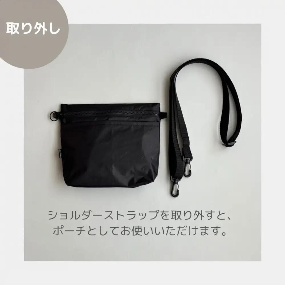 【黒】雨の日にも！ポケット付き軽量ナイロンショルダーバッグ　サコッシュ　撥水ポシェット