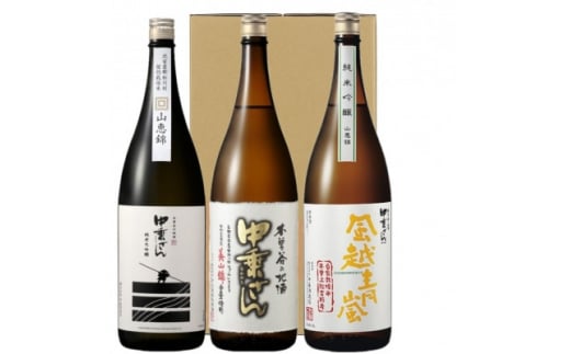 中乗さん　豪華飲み比べセット(1800ml×3本)【1264176】