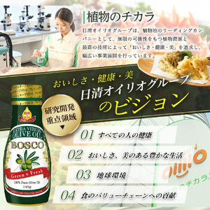 BOSCO EXVオリーブオイル 145g 6本 エキストラバージンオリーブオイル AMB0006