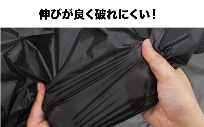 おむつ、生ゴミ、ペットのフン処理におすすめ！消臭ダストパック 黒 45L（1冊10枚入）60冊/1ケース　愛媛県大洲市/日泉ポリテック株式会社 [AGBR006]ゴミ袋 ごみ袋 ポリ袋 エコ 無地 ビ