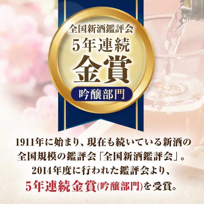 日本酒 大吟醸東長 しずく搾り NAH004 日本酒