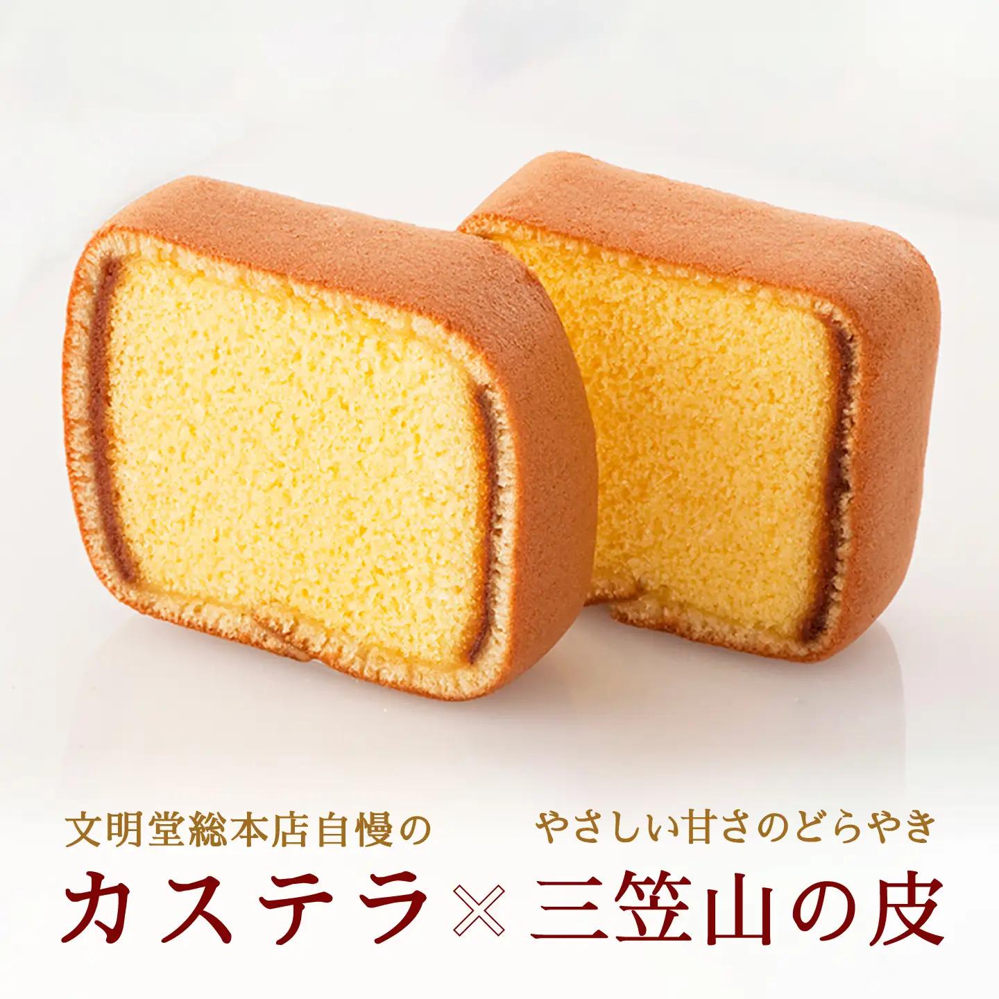 【最速】【贈り物やお土産に！】カステラ巻 18個入【文明堂総本店】[QAU027]