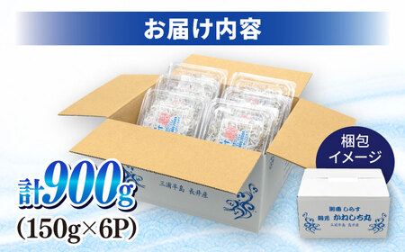 釜揚げしらす0.9kg（150ｇ×6パック）【かねしち丸水産】[AKFL001]