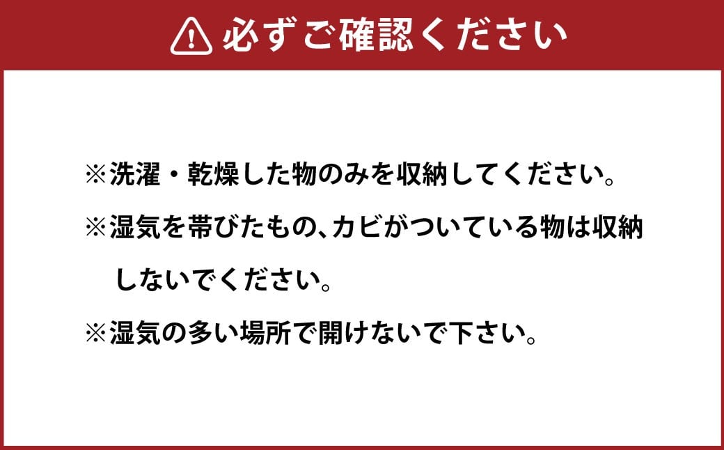 木製コレクションボックス 美咲箱（令和5年 特許取得） 大型