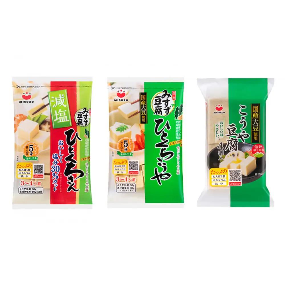 みすず商品詰合せ (3)   | こうや豆腐 豆腐