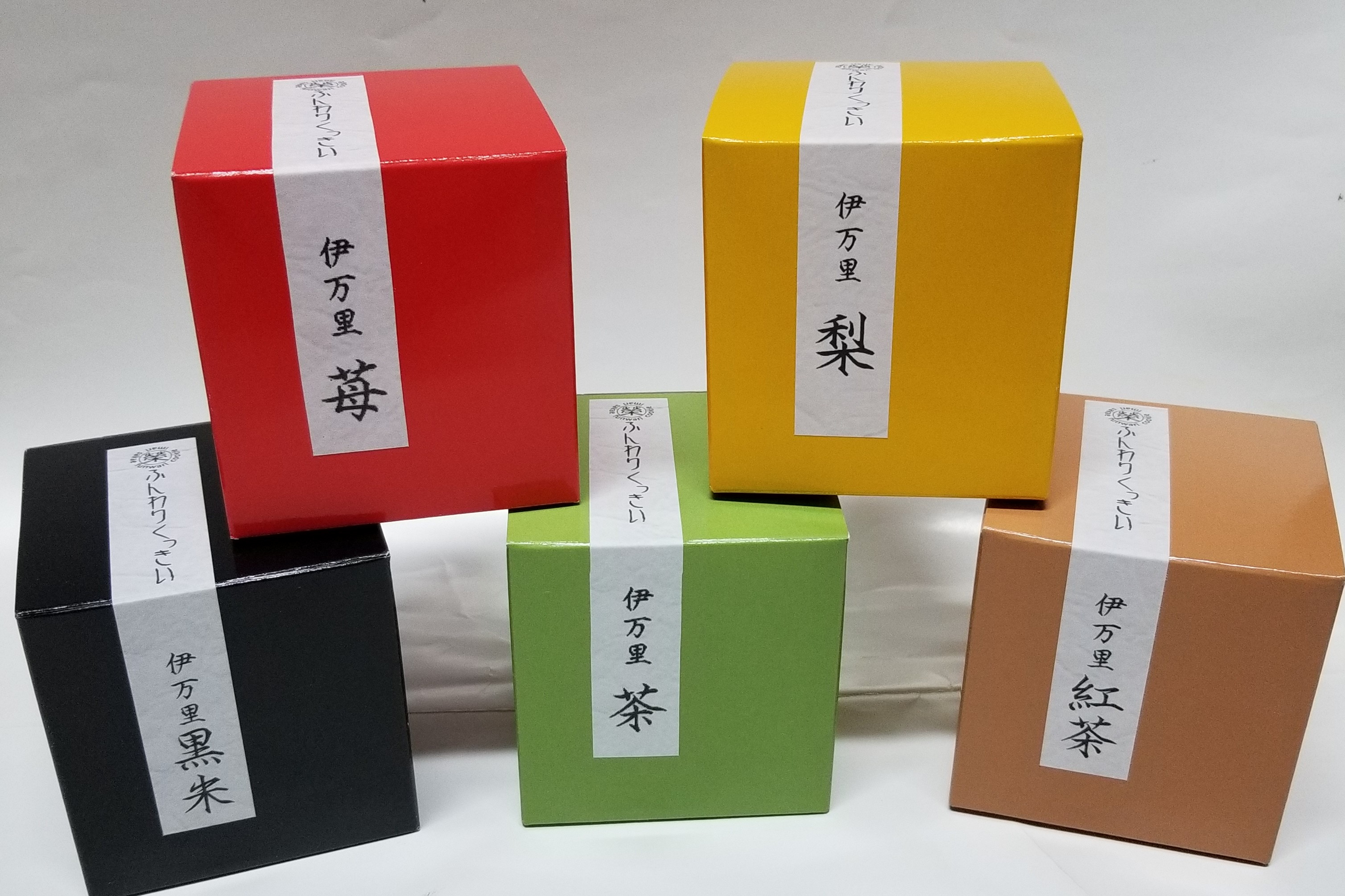 
            厚生労働大臣賞 ふんわりくっきい5箱セット 050-F229
          