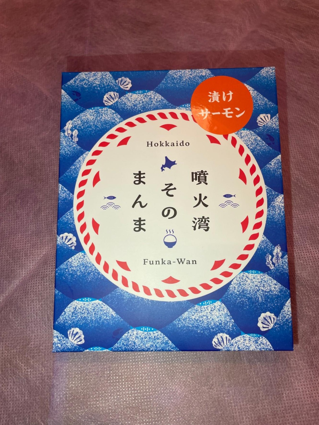 噴火湾そのまんま ギフトセット(3種各1箱)　旬菜一鮮 だて大和屋 厳選 魚介 海鮮 刺身 刺し身 小分け 新鮮 魚介類 魚貝類 加工食品 贈答 ギフト 贈り物 ご褒美