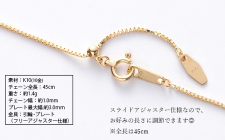 K10 ベネチアン 0.8φ ネックレス 45cm ※沖縄・離島への配送不可